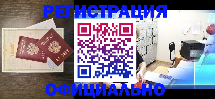 пропишу в квартире в Нижнем Ломове