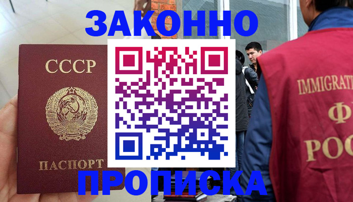 пропишу в квартире в Нижнем Ломове
