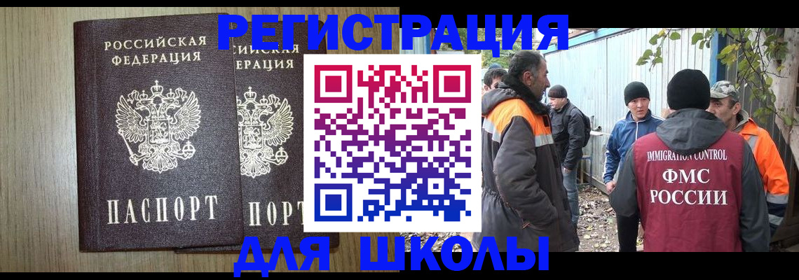 где прописаться в Нижнем Ломове